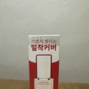 컬러스유통 | [드롭비 컬러스 커버 픽 파운데이션 리뉴] 피부톤을 밝고 가볍게 커버 하기