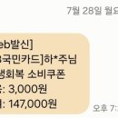 빽다방장위뉴타운점