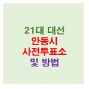 서후면주민복지회관 티스토리
