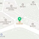 파리바게트안동송현점