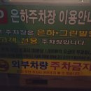 삼겹대장돈삼이