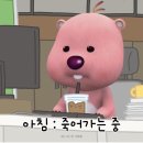 효원축산 | 돈워리 비럭키비키니시티