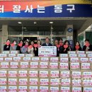 남목3동행정복지센터 이미지