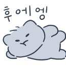 행운포차 이미지