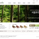 (주)그린서림 이미지