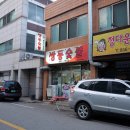 쌍둥숯불 이미지
