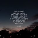 나눔휘트니스