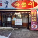 대우목장 1 이미지