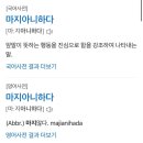 홍매화PC방 네이버블로그