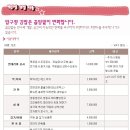 압구정김밥 이미지