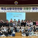 김천 김천동부초등학교 경북도민일보