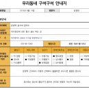 윤서네 칼국수 이미지
