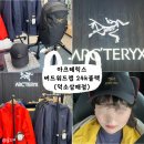 [리뷰] 아크테릭스 버드 워드 캡 24k블랙 구매후기💸 / 아크테릭스 덕소삼패점