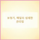 벨톤 보청기(노원지사) 이미지