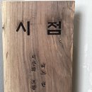 야놀자 노래연습장 이미지