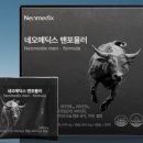 수 메딕스 이미지