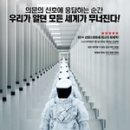 로렌스 모텔 이미지