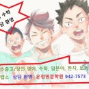 명문학원 이미지