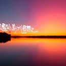 물빛의 수채캘리그라피 이미지