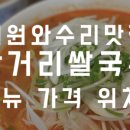 빽다방 철원와수리점 네이버블로그