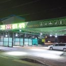 그린24시셀프세차장