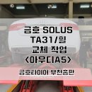 송내대로518번길 이미지