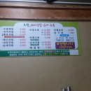 도원돼지국밥 이미지