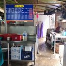 산휴게점 이미지