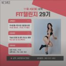 러블리짐 이미지