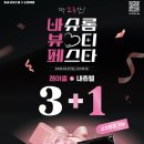 아이파크안경콘택트 이미지