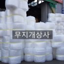 인천비니루