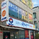 광장로24번길 이미지