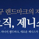 학정역 이미지