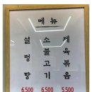 서울설렁탕 이미지