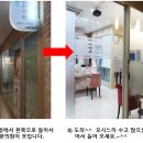 굿센한의원 이미지