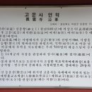 패밀리푸드시스템 이미지