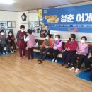 일상경로당 이미지