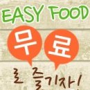 (주)좋은효소