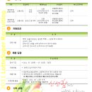 롯데쇼핑㈜롯데슈퍼 이미지