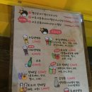 심플주점