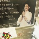 이설레임