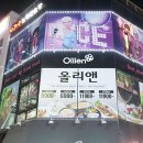 올리앤 마곡점 이미지