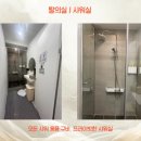 쓰리핏PT분당 이미지