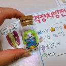 스트레스 해소에 도움 되는 취미생활, 두리두아트샵 걱정인형 만들기 세트