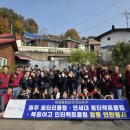 밥상공동체종합사회복지관 이미지