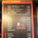 맛있는영심이대패삼겹 이미지