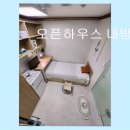 오픈하우스내방역점 | 서초구 조용한 고시원 오픈하우스 내방역점 내방역 7분 거리 쾌적한 환경