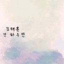 하루유통