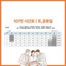태화자동차공업사 이미지