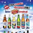 비어킹 - 청주시 상당구 용암북로 66 | 비어킹